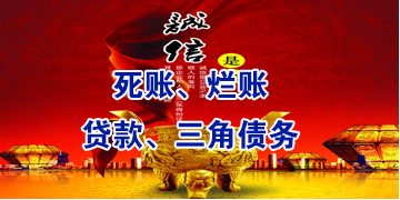 横林镇要债公司