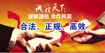 横林镇讨账公司